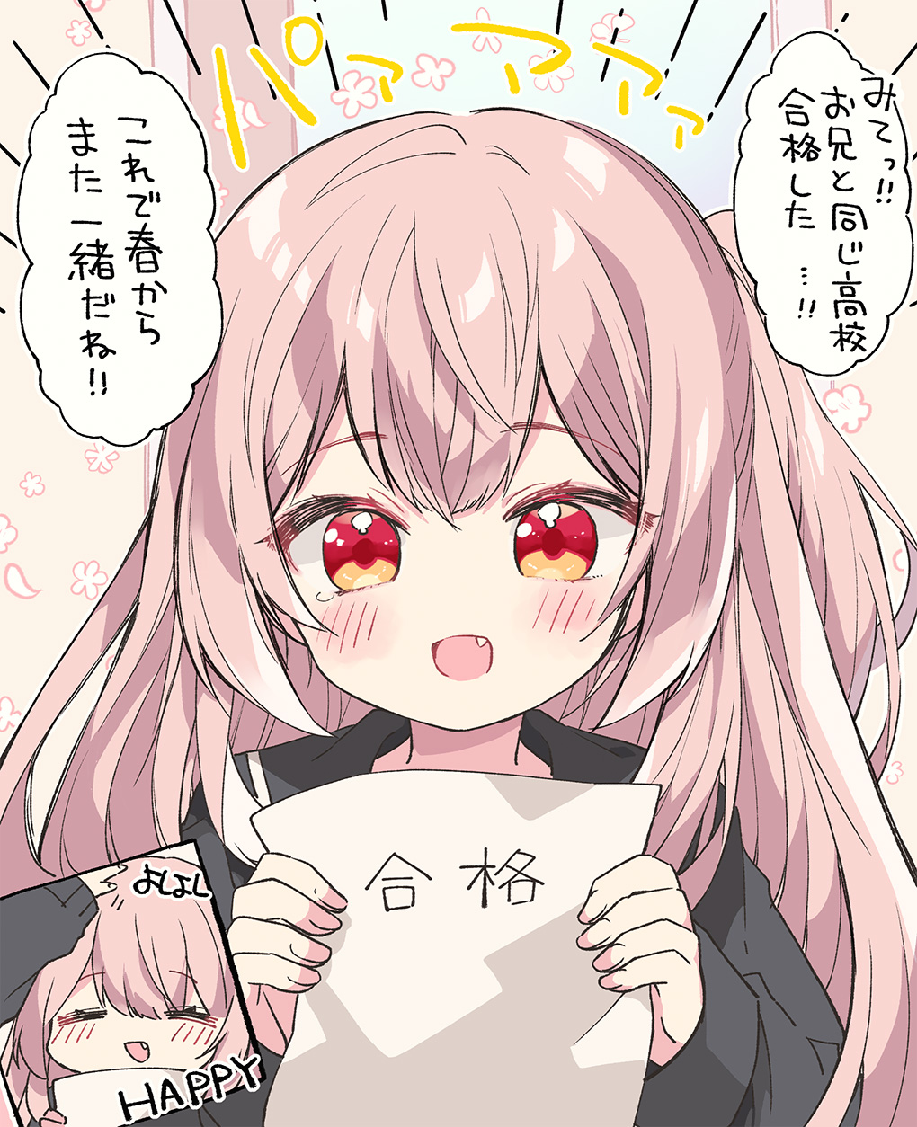 Cute Character - Before translation